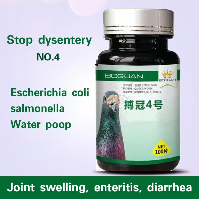 ѱ Escherichia coli ڶ ,  ,  ,  ѱ Ϲ 